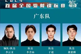 全国骑射锦标赛在深汕举行 演员于适代表广东队出战图片