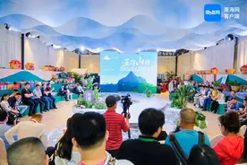 五指山发布区域公用品牌“五指山珍”图片