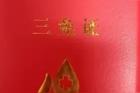 池州已发放《无偿献血三免证》近2000本图片