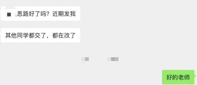 @2024毕业生，毕业答辩全流程攻略来了