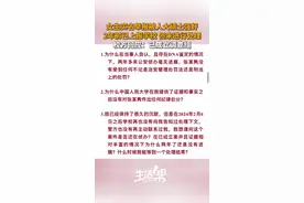 人大女生实名举报被同校男硕士强奸 校方回应：已成立调查组图片