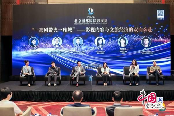 张晓峰：“影视+文旅”推动地方文旅营销新发展