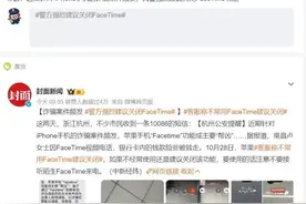 警方提醒！关闭手机这项功能！图片