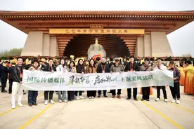 寻根华夏·感知郑州①丨黄帝故里迎来“拜祖时刻”！全国16家省级国传中心记者齐聚“老家河南”图片