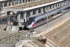 连接两省会，这条设计时速350公里高铁全线贯通运营！图片