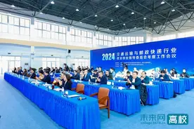 2024年交通运输与邮政快递行业就业创业指导委员会工作会议在武汉理工大学举行图片