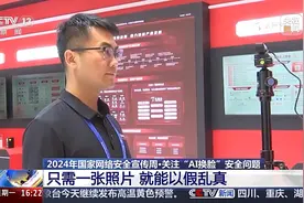只需一张照片AI换脸能以假乱真？这些图片别随便发图片