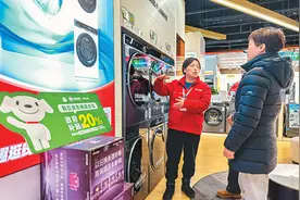 “两新”政策加力扩围（锐财经）图片