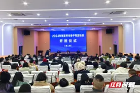 张家界：聚焦入境人才培养 推动旅游服务提质图片