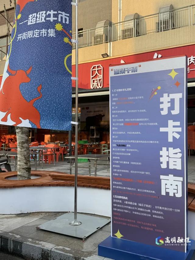 开街了！高明牛街打卡攻略快码住，好吃好逛又好拍→