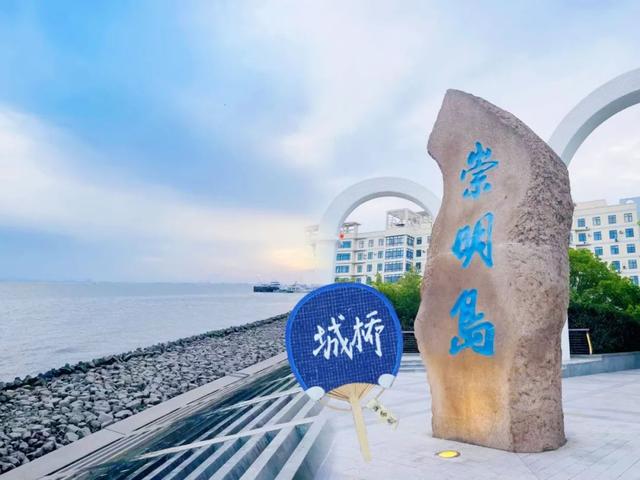 扇游崇明十八镇，GET亲测好玩的游玩秘籍