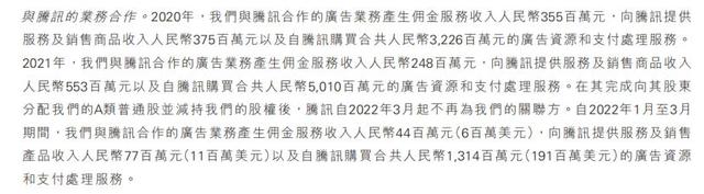 刘强东后退一步，马云马化腾更近了
