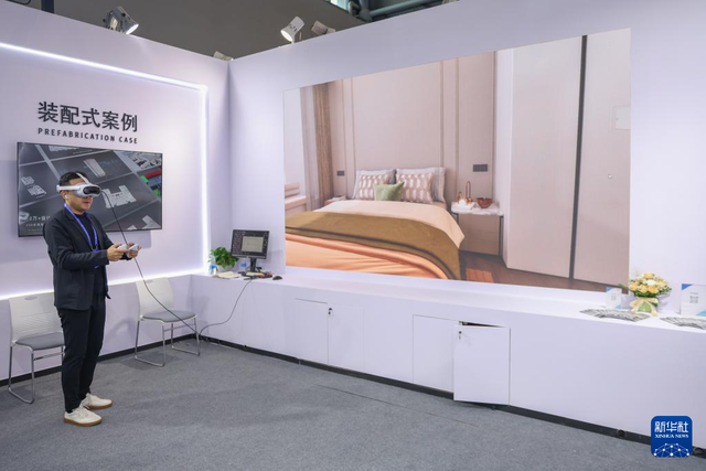 2025年世界城市日中国主场活动在重庆开幕