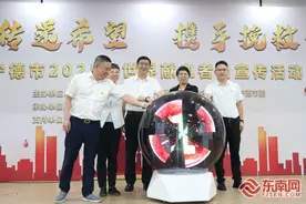 为生命助力！宁德市2025年世界献血者日现场宣传活动温暖启幕图片