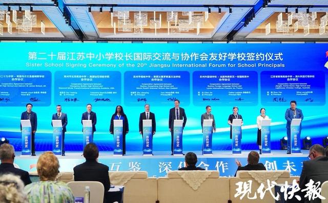 数字时代、教育何为？中外中小学校长共话学生AI素养培养路径