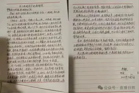 路上捡到个快递挽回19万损失……图片