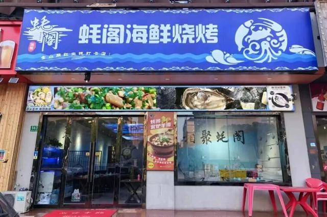 旅超大赛！金山主打“免费潮”，周末快来薅羊毛