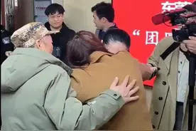 湖南永顺被拐29年的女子和家人认亲，同时被拐的双胞胎兄弟已于三年前被找到图片