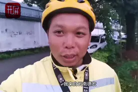 ​火上热搜的云南外卖小哥，找到了！图片
