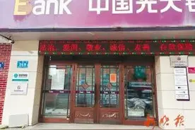 取消一周7天营业制，哈市银行网点“休周末”，这事你咋看？图片