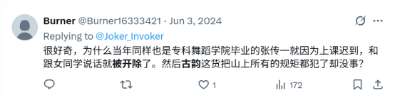 “法轮功”再曝丑闻，“神韵”骨干伙同李洪志妻子诈骗上百万