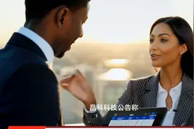 晶科科技：与阳光新能源等签订150万元泰州光坪日升晶新能源合伙企业有限合伙协议视频封面