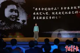 走近学生的“遥远的革命者”图片