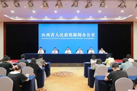 山西省“1+N”人才政策解读新闻发布会举行 深化人才发展体制机制改革“步步为营”图片