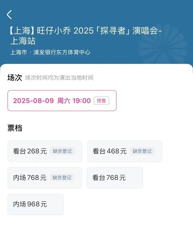 蒙面表演形式是否符合规定