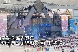 30秒丨从天亮唱到天黑，黄子弘凡张碧晨林宥嘉陪你过青年节图片