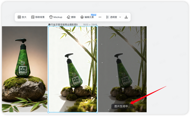 Lovart让我随手拍的牙膏，堪比商业摄影图