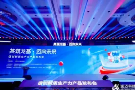 江苏南京：打造“强基”新优势，注入澎湃新动能图片