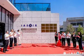 浙江外国语学院新型国际关系高等研究院揭牌图片