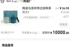 假的！假的！还是假的！台州都出现了……图片