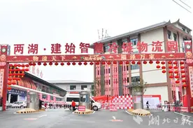 建始：冷链物流“热”起来！图片