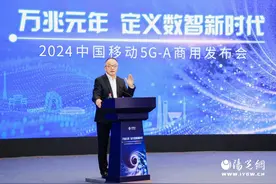 中国移动全球首发5G-A商用部署 首批百城 年内扩至300+城 规模全球最大图片