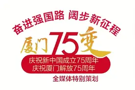 厦门公交，又变了！图片
