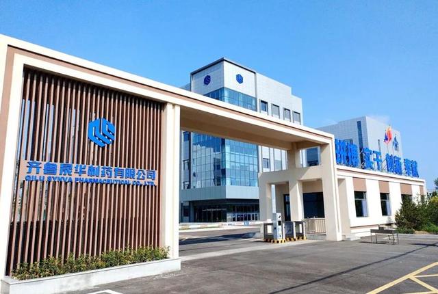 齐鲁制药三家子公司入选山东省先进级智能工厂、智能场景名单