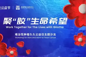 脑胶质瘤亟待破解之法图片