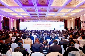 “浙里幸孕”小程序、数字人云陪诊、AI智能体管理……浙江省人民医院发布十大数字化成果图片