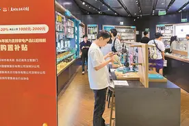 政府补贴再加码 市民出手特果断 深圳以旧换新带动家电家居销售超100万台、金额近38亿图片