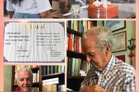 众行致远｜习近平点赞“一个有颗中国心的巴西人”图片