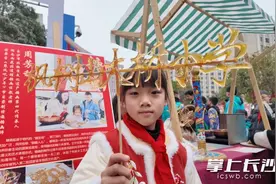 开学第一课 | 枫树山大桥小学：趣玩体育，邂逅非遗图片