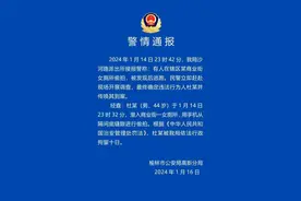 44岁男子潜入女厕所偷拍，被发现后狂奔而逃！警方通报图片