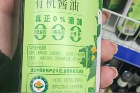 国标新规禁用“零添加”，记者走访发现：个个都是“0”，样样不相同图片