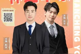 禅城优品 | 禅城优品新男团出道！周五晚7点，广东靓仔同你排排坐“呀果果”！图片
