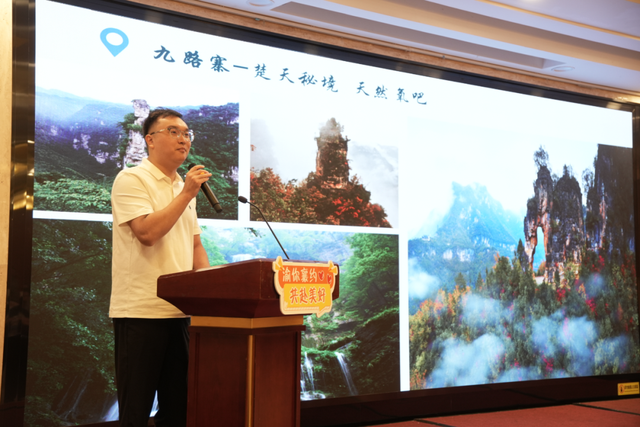 跨越巴山楚水！保康文旅精彩亮相引关注