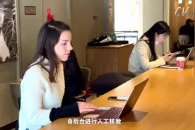 中国Vlog｜埃及姑娘的春运新体验：小卡片背后的大便利图片