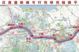 京沪高铁辅助通道潍宿段开工：沂蒙革命老区的“南北向”图片