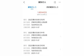 被强执1.8亿元的山东蓝翔：成也广告，败也广告图片